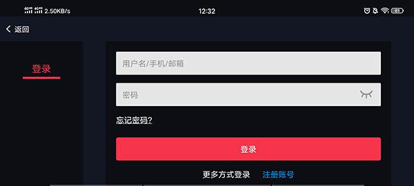 蛋蛋模拟器图1