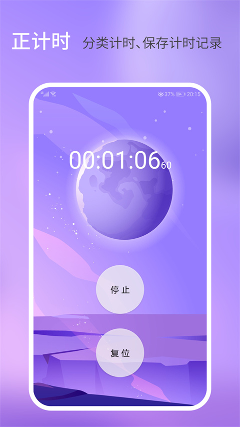 憨憨时间管理图2