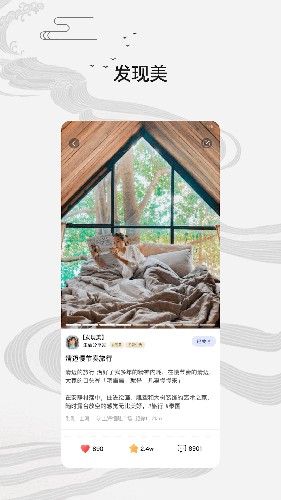 柴门小童图1