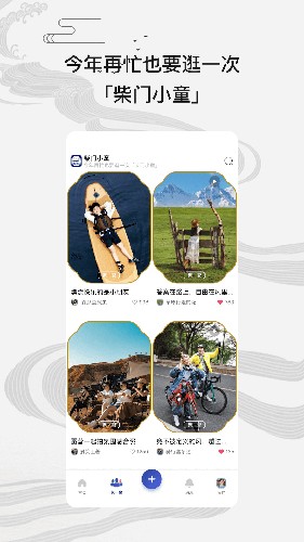 柴门小童图3