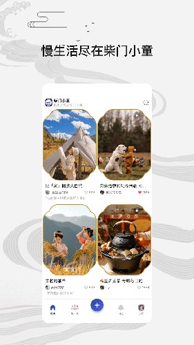 柴门小童图4