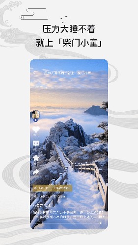 柴门小童图2