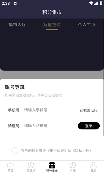 茗赫优品图2