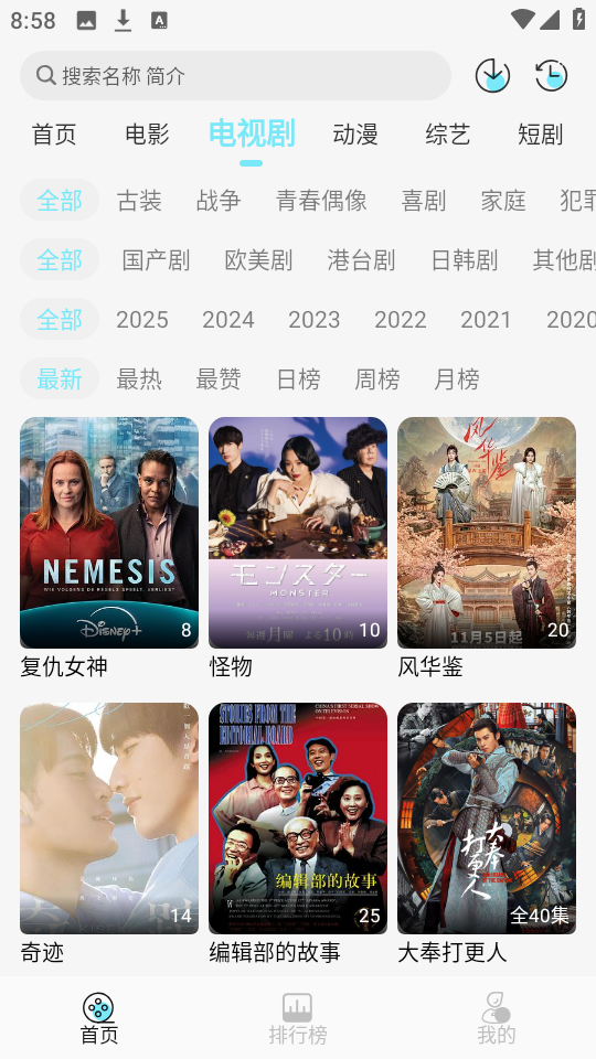 瓜萌视频图1