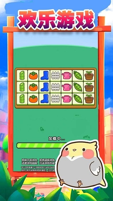 搬了个砖图1
