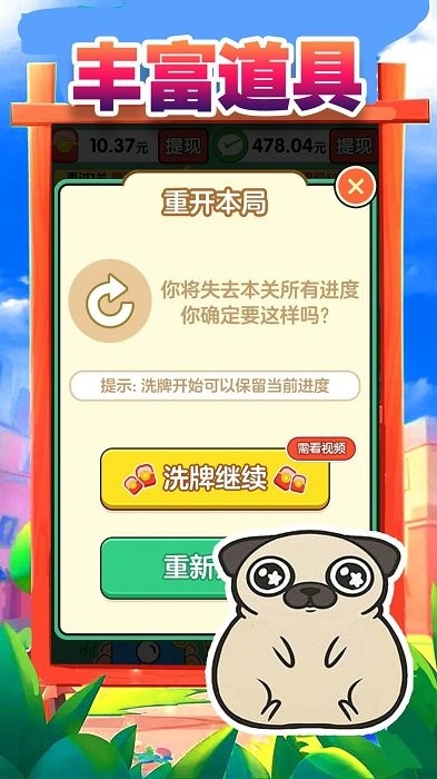 搬了个砖图3