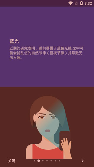 薄暮微光图3