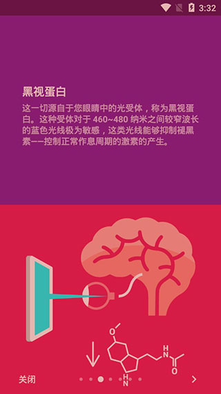 薄暮微光图4