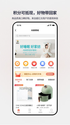 心里美图3