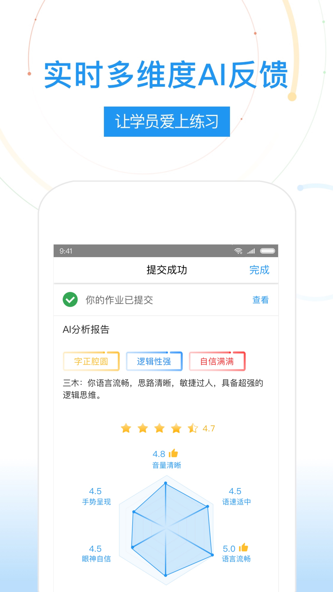 UMU互动图3
