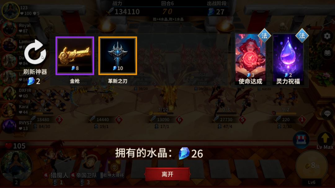 酒馆战争图1
