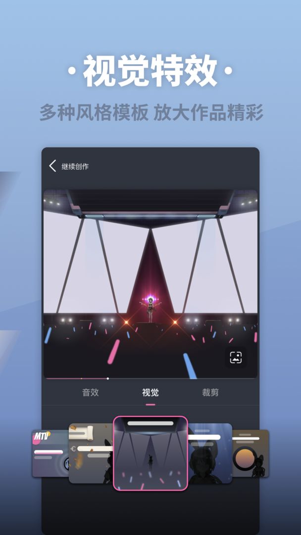 ace虚拟歌姬图4