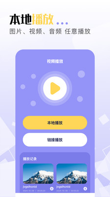 豆泡剪辑图4