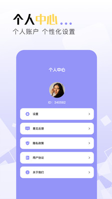 豆泡剪辑图3