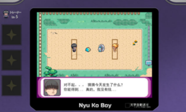 宝可梦迷之规则图3