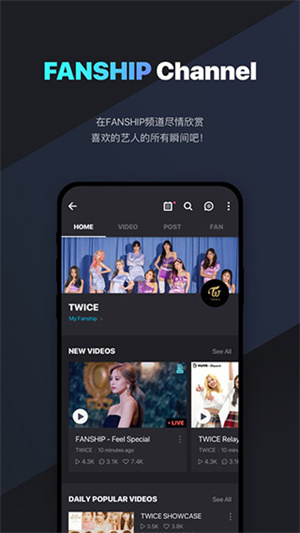 VLIVE图3
