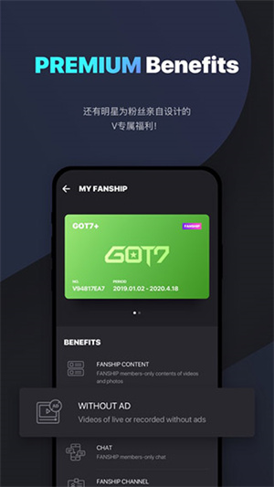 VLIVE图2