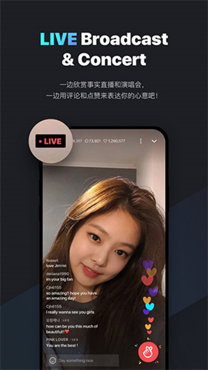VLIVE图1