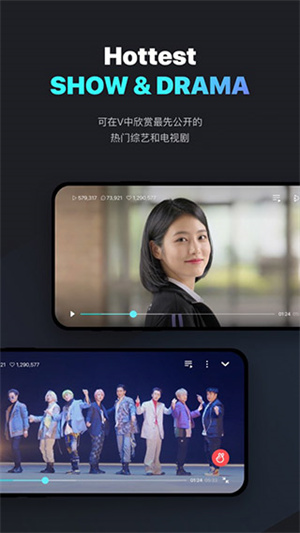 VLIVE图4