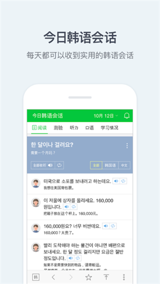 NAVER词典图1