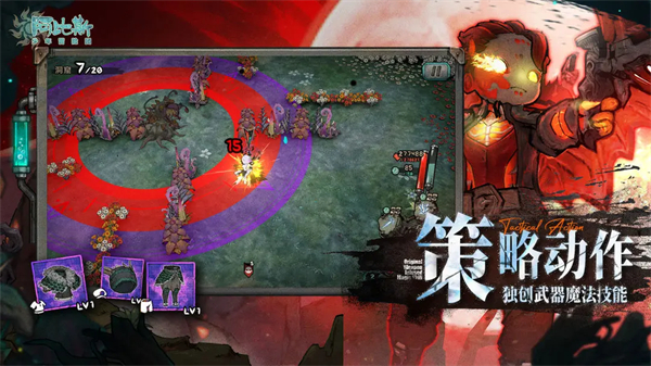 阿比斯少年冒险团图3