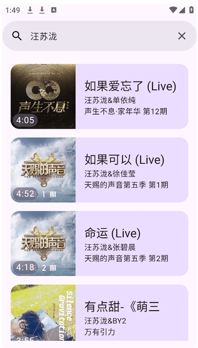 音阅图1