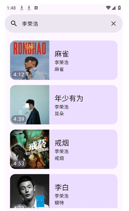 音阅图3