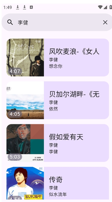 音阅图2