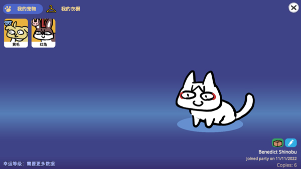 这不是原神furry版图2
