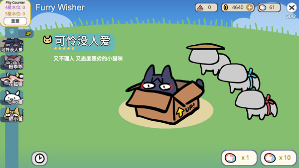 这不是原神furry版图5