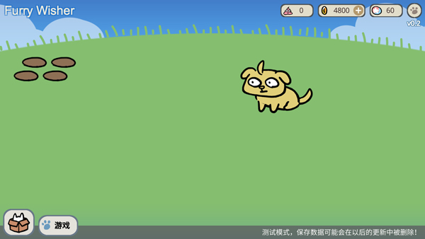 这不是原神furry版图7
