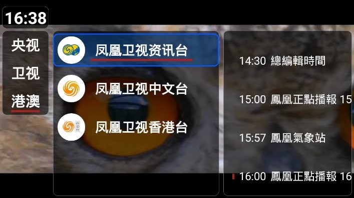 我们的电视图1