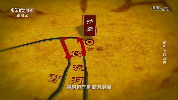 我们的电视图2