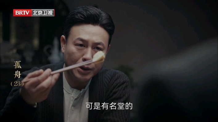 我们的电视图4