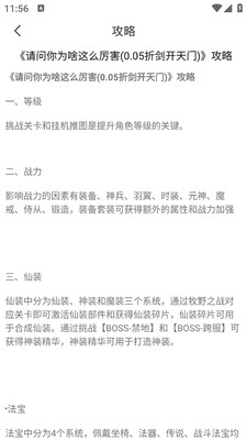 乐趣游玩盒图4