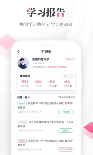 雪狐狸图2