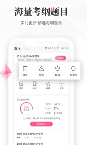 雪狐狸图3