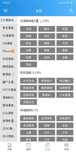 异次元图2
