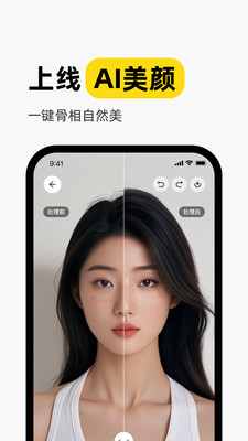 妙鸭相机图4