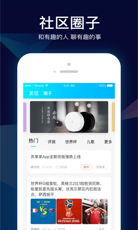 小Biu智家图3