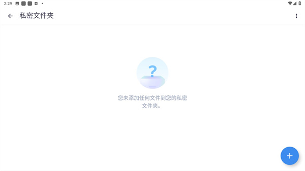 MXPlayer图1