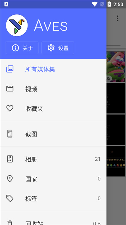 Aves图库图4