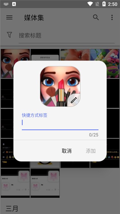 Aves图库图3