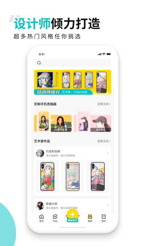 歪壳图2