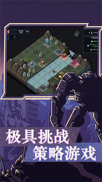 陷阵之志图1
