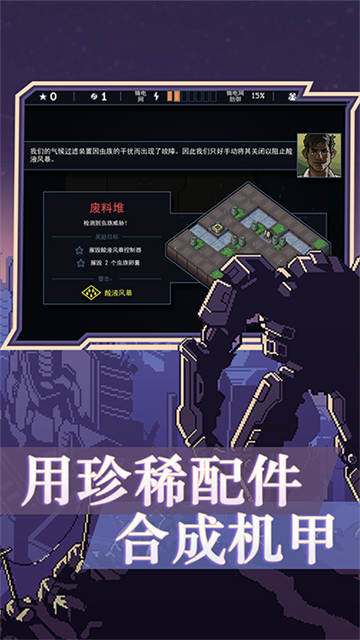 陷阵之志图4