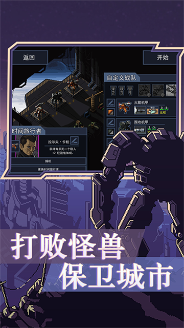 陷阵之志图3