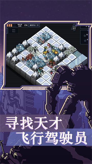 陷阵之志图2