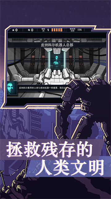 陷阵之志图5