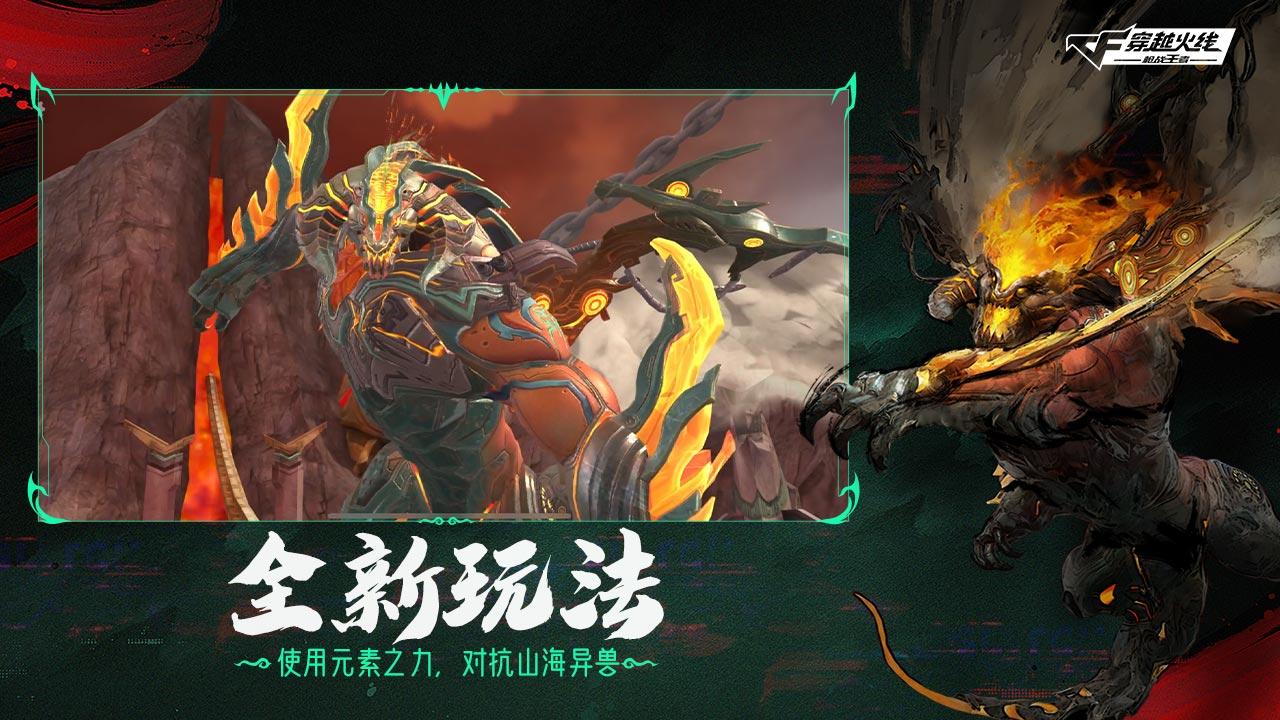 gz穿越火线武器全解锁版图2